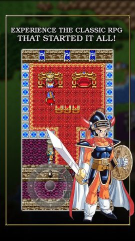 DRAGON QUEST — скриншот 1