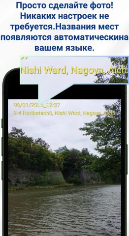 DateCamera(Камера с датой) для Android — скриншот 3