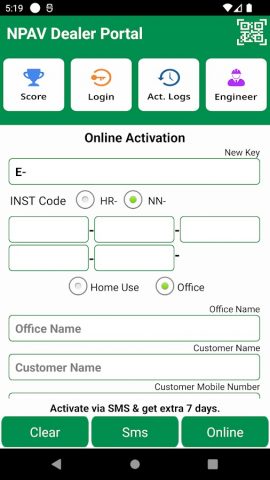 Dealer Portal для Android — скриншот 2