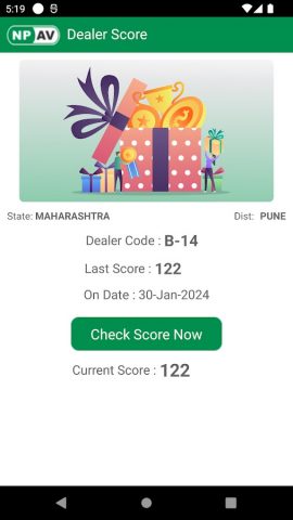 Dealer Portal для Android — скриншот 3