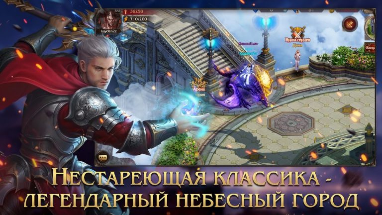 Demon Slayer 4: Ultra для Android — скриншот 1