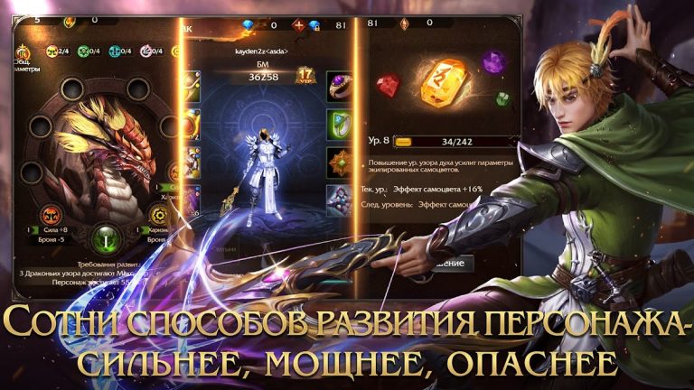 Demon Slayer 4: Ultra для Android — скриншот 4