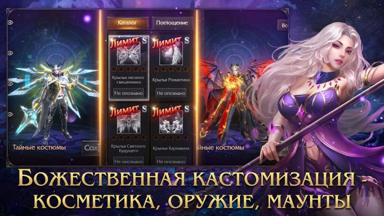 Demon Slayer 4: Ultra для Android — скриншот 5