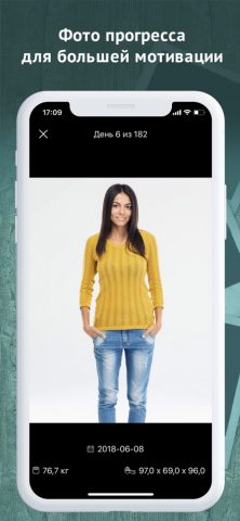 Диета Дюкан для iOS — скриншот 5