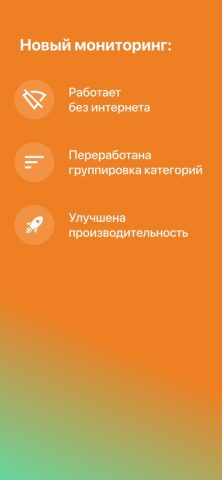 Дикси.Staff для iOS — скриншот 3