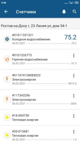 Диспетчер24 для Android — скриншот 1