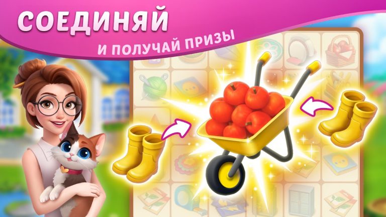 Дизайнвиль: Merge & Дизайн для Android — скриншот 4