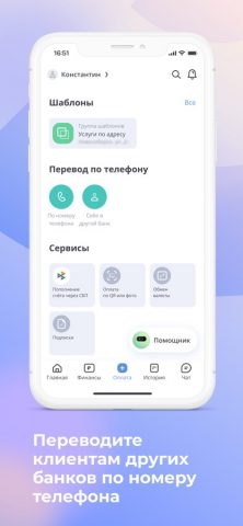 Долинск онлайн для iOS — скриншот 4