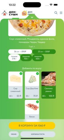 Дом-суши / Дом-пиццы для iOS — скриншот 4