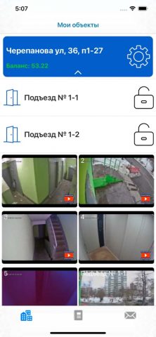 Домофон SOCOL для iOS — скриншот 1