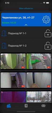 Домофон SOCOL для iOS — скриншот 5