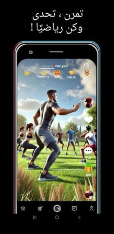 Dream – Create & Upload Videos для Android — скриншот 1