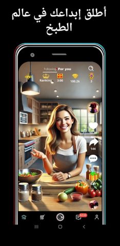 Dream – Create & Upload Videos для Android — скриншот 2