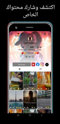 Dream – Create & Upload Videos для Android — скриншот 3