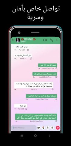 Dream – Create & Upload Videos для Android — скриншот 4
