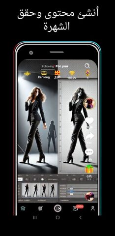 Dream – Create & Upload Videos для Android — скриншот 5