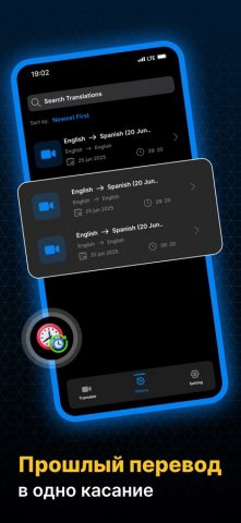 Переводчик видео: Перевести для iOS — скриншот 4