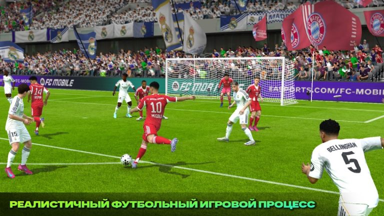 EA SPORTS FC Mobile — скриншот 2