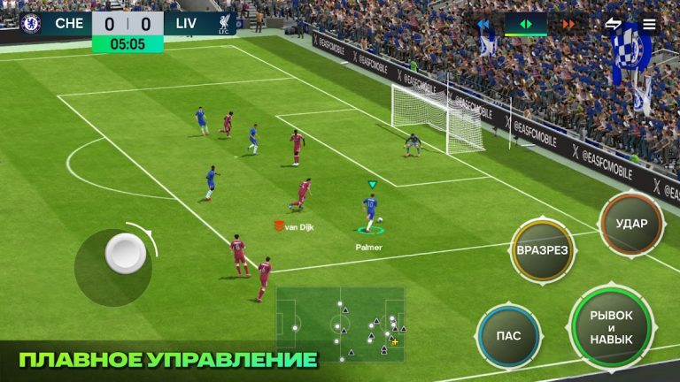 EA SPORTS FC Mobile — скриншот 5