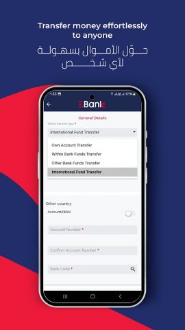 EBank Mobile Banking для Android — скриншот 2