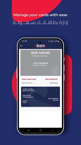 EBank Mobile Banking для Android — скриншот 3