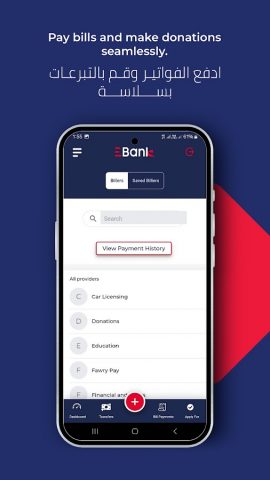 EBank Mobile Banking для Android — скриншот 4