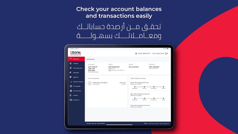 EBank Mobile Banking для Android — скриншот 5
