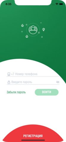 ЕИРЦ для iOS — скриншот 1