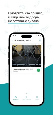 Elit-TV для iOS — скриншот 3