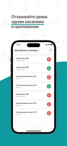 Elit-TV для iOS — скриншот 4