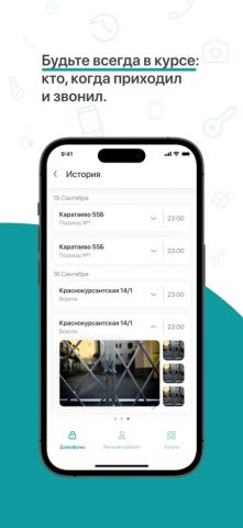 Elit-TV для iOS — скриншот 5