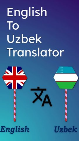 English To Uzbek Translator для Android — скриншот 1