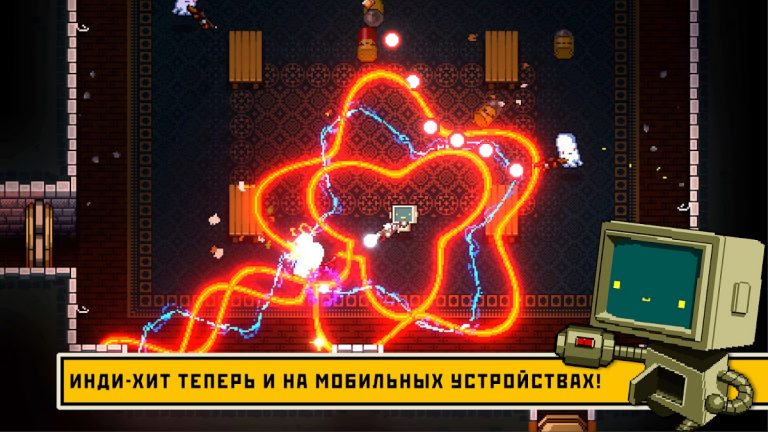 Enter the Gungeon — демоверсия для Android — скриншот 2