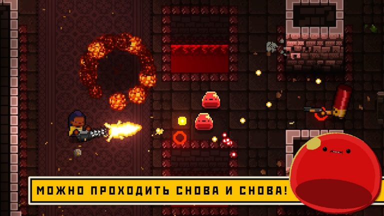 Enter the Gungeon — демоверсия для Android — скриншот 4