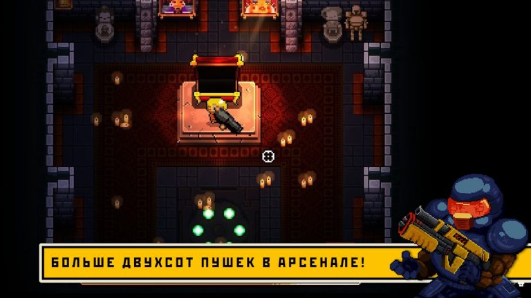 Enter the Gungeon — демоверсия для Android — скриншот 5