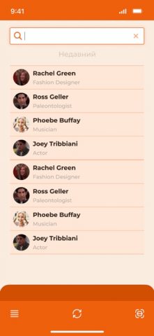 FF Damubala для iOS — скриншот 3