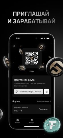 FG Wallet для USDT для iOS — скриншот 3