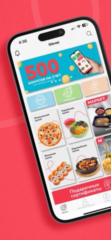 FIDFood для iOS — скриншот 1