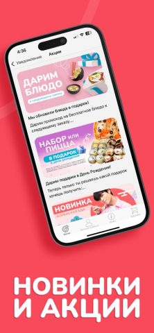 FIDFood для iOS — скриншот 4