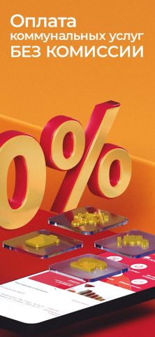 FINCA Банк Кыргызстан для Android — скриншот 2