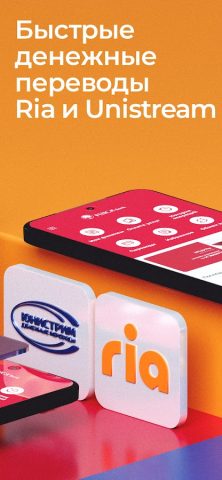 FINCA Банк Кыргызстан для Android — скриншот 3