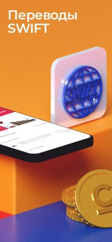 FINCA Банк Кыргызстан для Android — скриншот 4