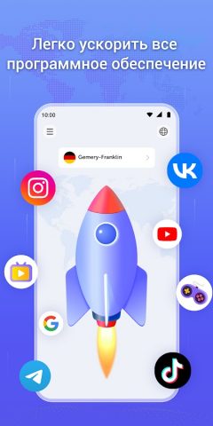 FLY VPN — Fast & Secure proxy для Android — скриншот 3