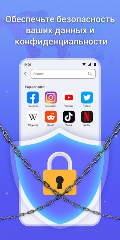 FLY VPN — Fast & Secure proxy для Android — скриншот 4