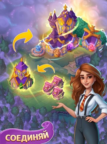 Fable Town: Слияние и магия — скриншот 1