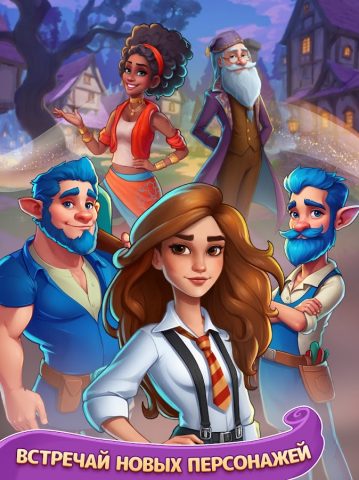 Fable Town: Слияние и магия — скриншот 5