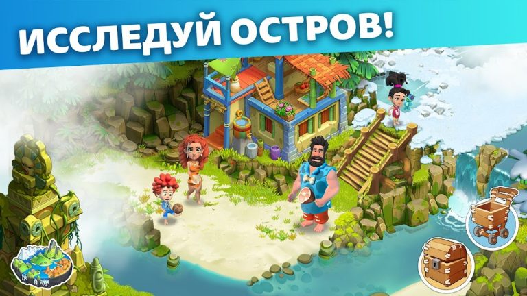 Family Island: Ферма симулятор — скриншот 4