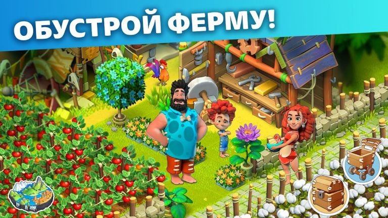 Family Island: Ферма симулятор — скриншот 5