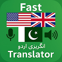 Fast Urdu English Translator для Android