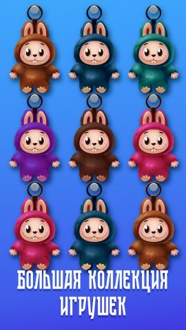 Антистресс Игра: Попит Лизун для Android — скриншот 1